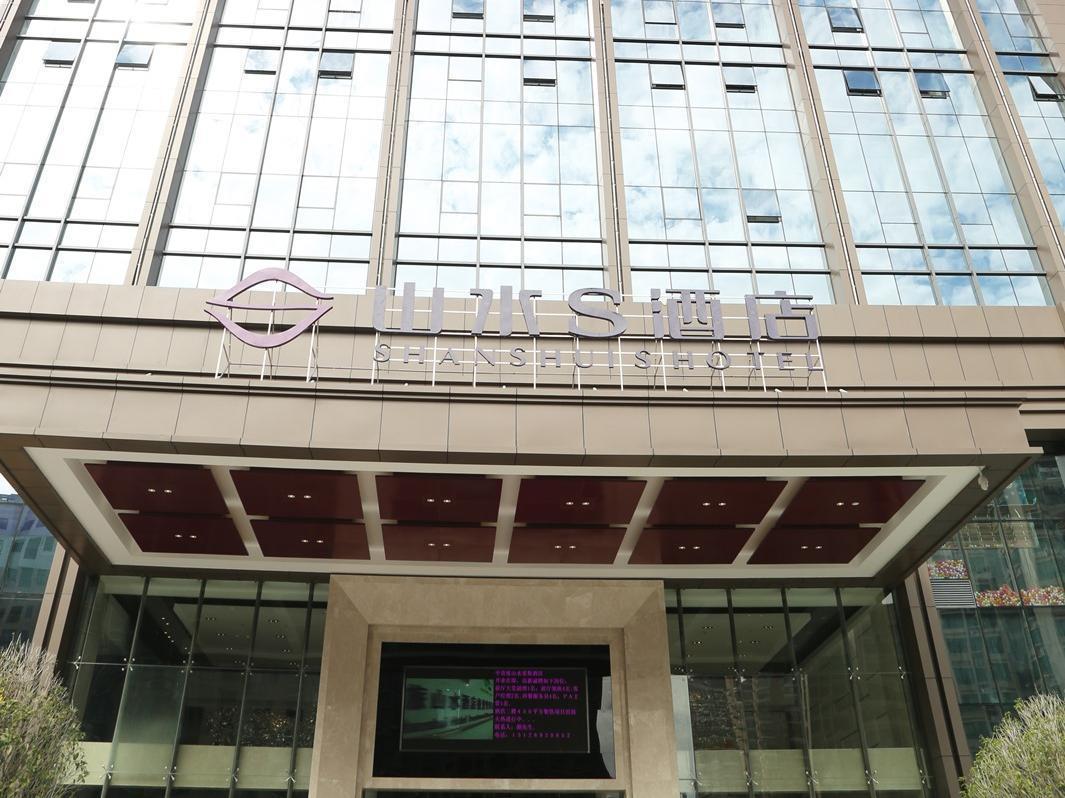Huizhou Shanshui S Hotel Ngoại thất bức ảnh
